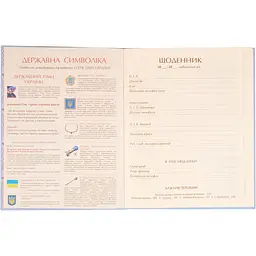 Щоденник шкільний Yes Gold Miffy інтегральний А5 40 аркушів (911572) - мініатюра 6