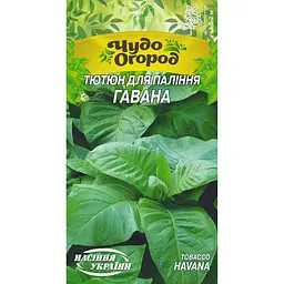 Насіння Тютюн для паління Насіння України Гавана 0.1 г (666620)