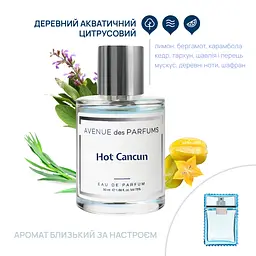 Парфумована вода Hot Cancun Avenue des Parfums 50 мл - мініатюра 2