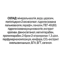 Крем Fitodoctor для масажу 100 г - мініатюра 3