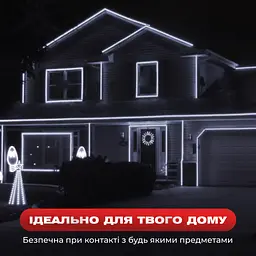 Гірлянда GarlandoPro Дюралайт вулична 480 LED довжина 16 м морозостійка, білий (DR20МW) - мініатюра 2