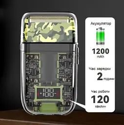 Шейвер Kemei KM-TX7 електробритва (сухе та вологе гоління) - мініатюра 3