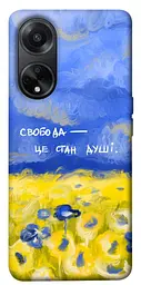 Чохол Demsky Свобода це стан душі для Oppo A98