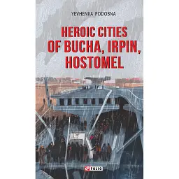 Heroic cities of Bucha, Irpin, Hostomel - Євгенія Подобна - мініатюра 1