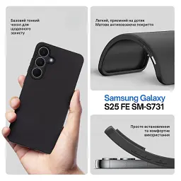 Чохол до мобільного телефона BeCover Silicone Samsung Galaxy S25 FE SM-S731 Black (714388) - мініатюра 6