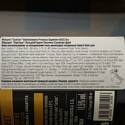 Ігристе вино Marsuret Cartizze Valdobbiadene Prosecco Superiore DOCG Dry, біле, сухе, 0,75 л - мініатюра 4