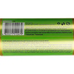 Напій винний слабоалкогольний Entre Fragolino Bianco Semi Sweet газований напівсолодкий білий 6-6.9% 0.33 л - мініатюра 6
