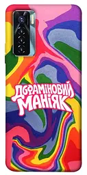 Чохол Demsky Dopamine для TECNO Camon 17 Pro