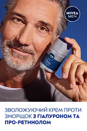 Антивіковий зволожувальний крем для обличчя NIVEA MEN Hyaluron SPF15 50 мл (83969) - мініатюра 4