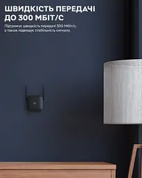 Ретранслятор Wi-Fi Xiaomi Mi WiFi Amplifier Pro Black - мініатюра 6