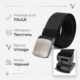Текстильний ремінь із сріблястою пряжкою 20541 Vintage чорний 100 см - мініатюра 3