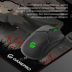 Ігрова поверхня GamePro (MP275BS) - мініатюра 7