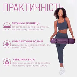 Килимок для йоги та фітнеса EasyFit TPE+TC 6мм двошаровий + Чохол фіолетовий з помаранчевим - мініатюра 2