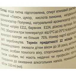 Напій слабоалкогольний Pangaia Strawberry Mint 5% 0.33 л ж/б - мініатюра 4
