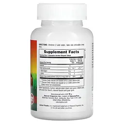 Вітамін D Animal Parade Vitamin D3 500 IU (Без цукру) 90 жувальних таблеток Вишня NaturesPlus vit0006416 - мініатюра 2