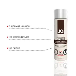 Розігрівальний крем-змазка з кокосовою олією System JO Silicone Free Hybrid Warming, 120 мл - мініатюра 3