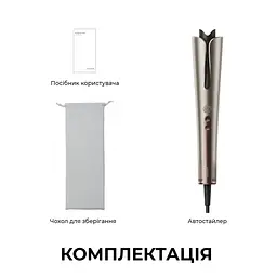 Автостайлер Dreame Air Auto AAT01A - мініатюра 13