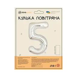 Куля повітряна фольгована (102 см) Цифра 5 срібло - мініатюра 2
