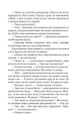 Квітка - Ірина Власенко - мініатюра 8