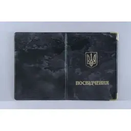 Обкладинка для посвідчення 170х115 305021