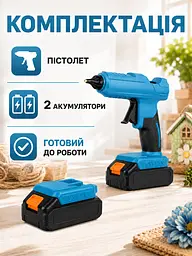 Акумуляторний клейовий пістолет 21V з 2 АКБ синій 11 мм (49676014) - мініатюра 7