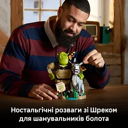 Конструктор LEGO Shrek Шрек, Віслюк і Кіт в чоботях 1403 ел. (72423) - мініатюра 15