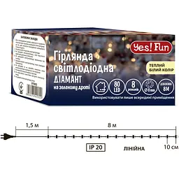 Електрогірлянда Yes! Fun Діамант 8 мм 80 LED 8 режимів миготіння 8 м тепло-біла (975052) - мініатюра 2