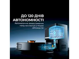 Робот-пилосос з вологим прибиранням Deerma S30 (DEM-S30) - мініатюра 9