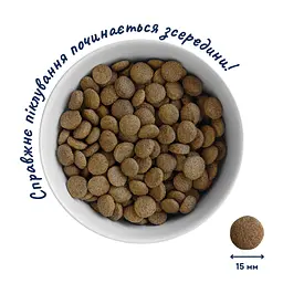 Корм для собак середніх порід Home Food з рибою та кроликом 0,3кг - мініатюра 2