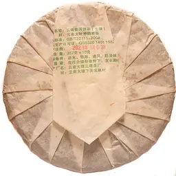 Чай Jinglong Tea Factory Шен Пуер Цзин Лун Три пагоди 2021 р. - млинець 357 гр - мініатюра 3