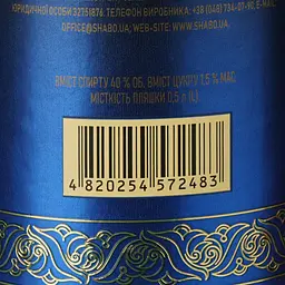Бренді Georgian Legend ХО витриманий 40% 0.5 л в тубусі - мініатюра 5