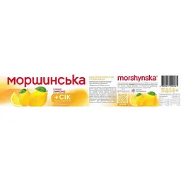 Напій Моршинська зі смаком лимону негазований 1.5 л - мініатюра 4