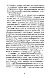 Компот із патисонів - мініатюра 9
