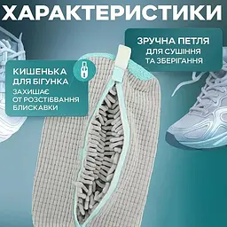 Мішок для прання взуття Сірий Lazy People — сумка-чохол із мікрофібри для дбайливого прання кросівок у пральній машині - мініатюра 4