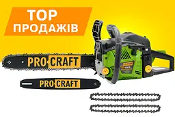 Бензопила Procraft GS50/2 (2 шина, 2 ланцюг - 40, 45) - мініатюра 2