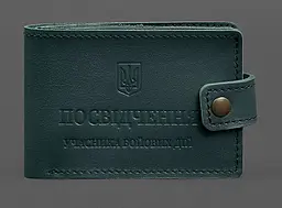 Шкіряна обкладинка- портмоне для посвідчення учасника бойових дій (УБД картонний документ) Зелена
