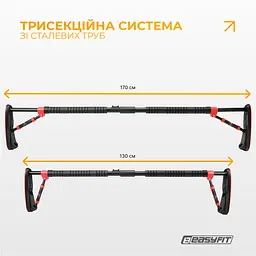 Розсувний розпірний турнік EasyFit PowerBar 130–170 см - мініатюра 4