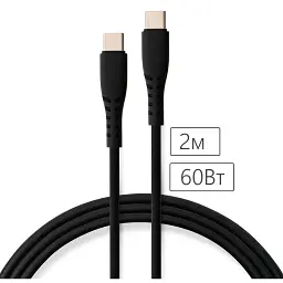 Дата кабель USB-C to USB-C 2.0m 60W Silicon Black Vinga (VCDCCC262SB) - мініатюра 4