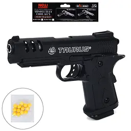 Пістолет ігровий A-toys 20 см 507-3