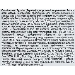 Ополіскувач для ротової порожнини Agrado захист ясен 500 мл - мініатюра 5