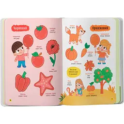 Дитяча книга Crystal Book 150 перших слів. Цифри, форми, кольори - Катерина Столяренко (F00032121) - мініатюра 5