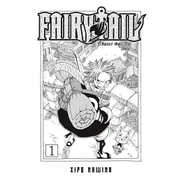 Fairy Tail. Том 1 - Хіро Машіма - мініатюра 2