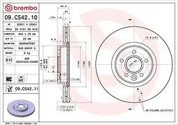 Диск гальмівний вентильований Ford Focus II-III, Kuga II, Transit 04-25р Brembo (09.C542.11)