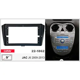 Перехідна рамка JAC J6 Carav 22-1862 - мініатюра 5