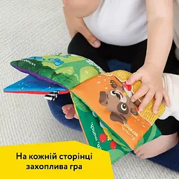 М'яка розвиваюча книжка Baby Einstein Nature Sounds (17602) - мініатюра 2