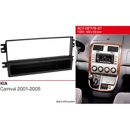 Перехідна рамка KIA Carnival ACV 281178-07 - мініатюра 5