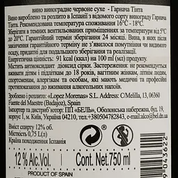 Вино Fuentevina Garnacha Tinta червоне сухе 0.75 л - мініатюра 4