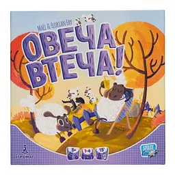 Овеча втеча