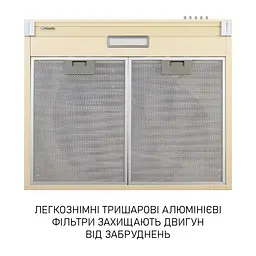 Витяжка плоска MINOLA HPL 633 IV - мініатюра 7