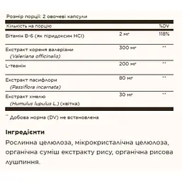 Комплекс для покращення сну та зняття стресу Solgar Sleep & Stress Support 30 вегетаріанських капсул (2023-10-4147) - мініатюра 4